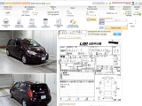 NISSAN NOTE E12 X DIG-S Emergency 5