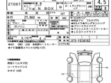 HONDA N WGN 9
