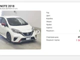 NISSAN NOTE E POWER NISMO 9