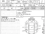 TOYOTA VITZ 1000 cc 9